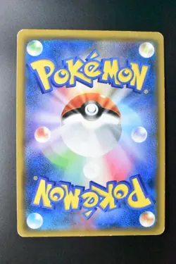 Rowlet & Alolan Exeggutor GX 056/054 Sky Legend 2019 Japanese Pokemon Card - Image 12