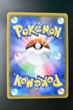 Rowlet & Alolan Exeggutor GX 056/054 Sky Legend 2019 Japanese Pokemon Card - Image 5