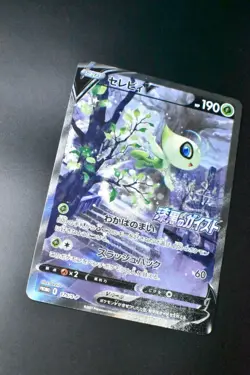 Celebi V 175/S-P Jet Black Spirit Promo 2021  Full Art Japanese Pokemon Card - Image 3