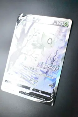 Celebi V 175/S-P Jet Black Spirit Promo 2021  Full Art Japanese Pokemon Card - Image 4