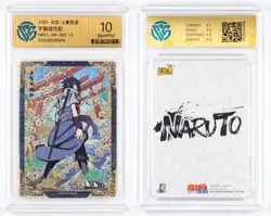 CCG GemMint 10 2023 KAYOU Official Naruto CCG Card NRCC-XR-002 Uchiha Sasuke - Image 6