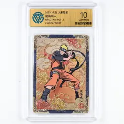 CCG GemMint 10 2023 KAYOU Official Naruto CCG Card NRCC-XR-001 Uzumaki Naruto - Image 2