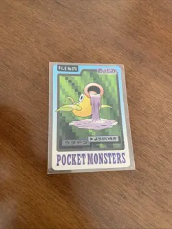 JAPANESE POKEMON CARD - CARDDASS - POCKET MONSTER - Weepinbell FILE NO 070 - Image 3