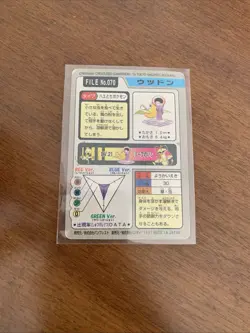 JAPANESE POKEMON CARD - CARDDASS - POCKET MONSTER - Weepinbell FILE NO 070 - Image 4