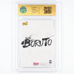 CCG 9.5 2024 KAYOU Official Naruto CCG Card NRB07-CR-026 Uzumaki Boruto - Image 3