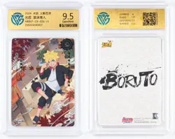CCG 9.5 2024 KAYOU Official Naruto CCG Card NRB07-CR-026 Uzumaki Boruto - Image 6