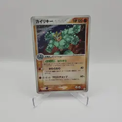 Machamp 051/083 Undone Seal Japanese Holo - Pokemon Trading Card - Image 1
