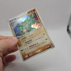 Machamp 051/083 Undone Seal Japanese Holo - Pokemon Trading Card - Image 2