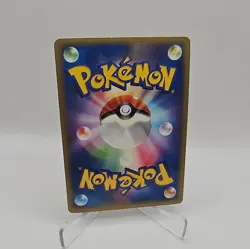 Machamp 051/083 Undone Seal Japanese Holo - Pokemon Trading Card - Image 3