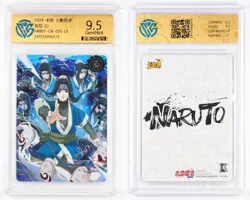 CCG 9.5 2024 KAYOU Official Naruto CCG Card NRB07-CR-025 Haku - Image 1