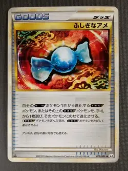 Rare Candy 071/080 L2 1st Edition 2010 Japanese Pokemon Card LP - Image 1