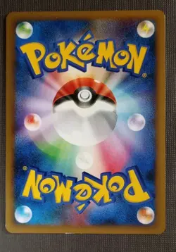 Rare Candy 071/080 L2 1st Edition 2010 Japanese Pokemon Card LP - Image 2