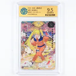 CCG 9.5 2024 KAYOU Official Naruto CCG Card NRB07-CR-023 Uzumaki Naruto - Image 2