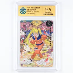 CCG 9.5 2024 KAYOU Official Naruto CCG Card NRB07-CR-023 Uzumaki Naruto - Image 7