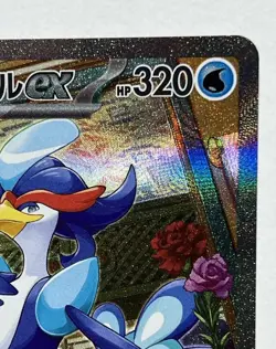 Quaquaval SAR 098/073 K sv1a Triplet Beat Pokemon card japanese MINT - Image 4