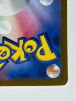 Quaquaval SAR 098/073 K sv1a Triplet Beat Pokemon card japanese MINT - Image 8