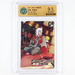 CCG 9.5 2021 KAYOU Official Naruto CCG Card NR-CR-004 Jiraiya - Image 2