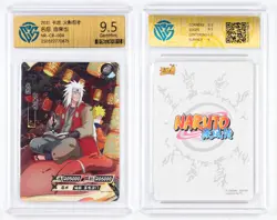 CCG 9.5 2021 KAYOU Official Naruto CCG Card NR-CR-004 Jiraiya - Image 6