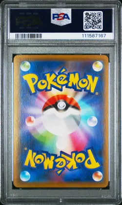 PSA 10 Gengar Vmax 002/019 sGG High Class Deck GEM MINT Japanese Pokemon Card - Image 2