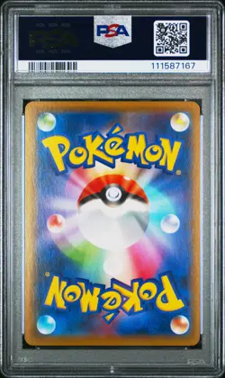 PSA 10 Gengar Vmax 002/019 sGG High Class Deck GEM MINT Japanese Pokemon Card - Image 4