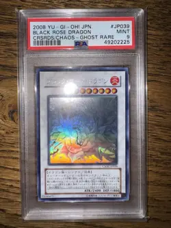PSA 9 Yu-Gi-Oh!  Black Rose Dragon -  Ghost Rare CSOC-JP039 Japanese - Image 1