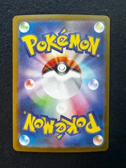 Kyurem ex SAR 168/086 sv11B Black Bolt Pokemon Card Japanese Holo Foil - Image 2