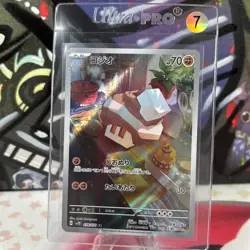 Nacli 078/071 AR SV2D Clay Burst Japanese Pokemon Card- Near Mint (07) - Image 1
