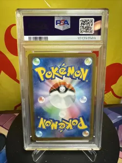 Articuno (Master Ball Pattern) 144/165 Sv2a: Pokemon Card 151 Holo (Japanese) - Image 3