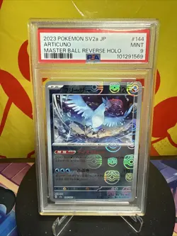 Articuno (Master Ball Pattern) 144/165 Sv2a: Pokemon Card 151 Holo (Japanese) - Image 4