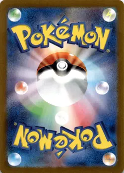 Mr. Mime - 179/165 Art Rare SV2a: Pokemon Card 151 179/165 NM - Image 2