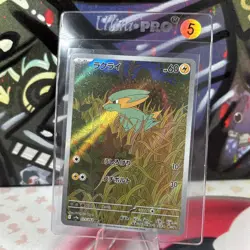 2025 Near Mint Pokemon Electrike AR 073/063 SV9a Heat Wave Arena Japanese (05) - Image 1