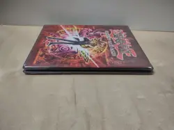 Yu-gi-oh 1996 Vintage No Ring Collection Binder 14 Pages - Great Condition - Image 12