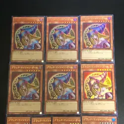 NM 10set Dark Magician Girl QCAC-JP019 Ultra Rare Yu-Gi-Oh Card Japanese 1.0 - Image 9