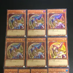 NM 10set Dark Magician Girl QCAC-JP019 Ultra Rare Yu-Gi-Oh Card Japanese 1.0 - Image 3