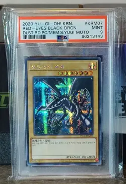 YuGiOh! "Red-Eyes Black Dragon" - PSA 9 MINT - SECRET RARE - GRADED CARD! - Image 6
