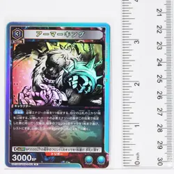 ARMOR KING (R) TKN-1-001 - TEKKEN7 Union Arena Trading Holo Card - Image 2