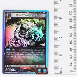 ARMOR KING (R) TKN-1-001 - TEKKEN7 Union Arena Trading Holo Card - Image 5