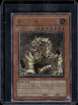 YU GI OH - MEGAROCK DRAGON - TLM-KR015 - SUPER RARE - NM - KOREAN - Image 1