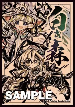 Yu-Gi-Oh Elzette of the White Forest Astellar doujin Card Sleeve Protector - Image 1