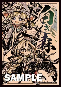 Yu-Gi-Oh Elzette of the White Forest Astellar doujin Card Sleeve Protector - Image 2