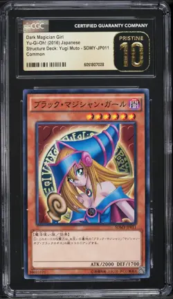 2016 Yu-Gi-Oh! Japanese SD Yugi Muto Dark Magician Girl #SDMY-JP011 CGC 10 - Image 1