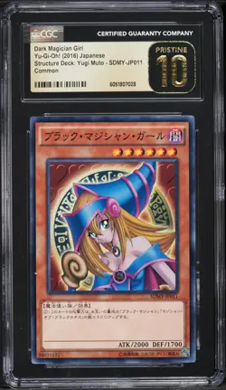 2016 Yu-Gi-Oh! Japanese SD Yugi Muto Dark Magician Girl #SDMY-JP011 CGC 10 - Image 2