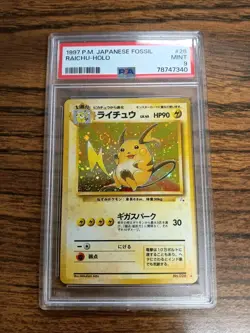 Pokemon Card Japanese Raichu Holo Rare Fossil No.026 PSA 9 - Image 1