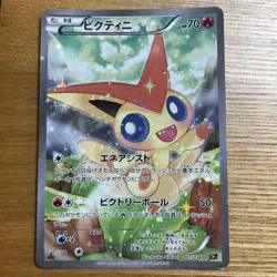Victini CP5 007/036 Japanese Mythical Leg Dream Shine LP Pokemon Trading Card - Image 1