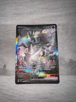 Pokemon Reshiram EX SAR 168/086 SV11W White Flare Card Japanese Edition - Image 1