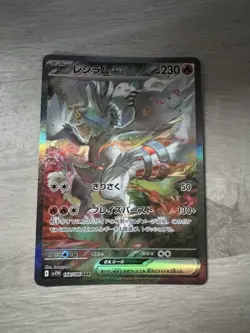 Pokemon Reshiram EX SAR 168/086 SV11W White Flare Card Japanese Edition - Image 2