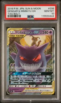2018 POKEMON JAPANESE TAG BOLT 038 GENGAR MIMIKYU GX PSA 10 - Image 1