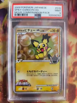 Pokemon Card Spiky Eared Pichu Movie Holo Promo Random Pack Japanese PSA 9 - Image 2