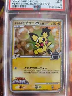 Pokemon Card Spiky Eared Pichu Movie Holo Promo Random Pack Japanese PSA 9 - Image 3