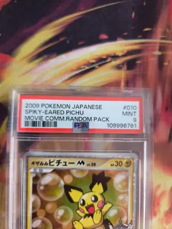Pokemon Card Spiky Eared Pichu Movie Holo Promo Random Pack Japanese PSA 9 - Image 4